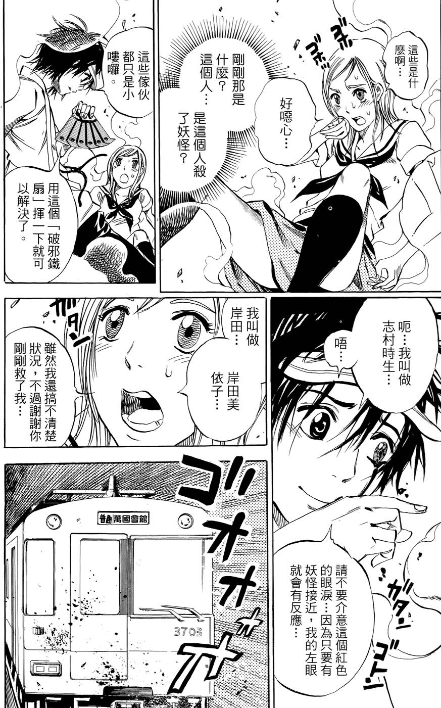 第24页