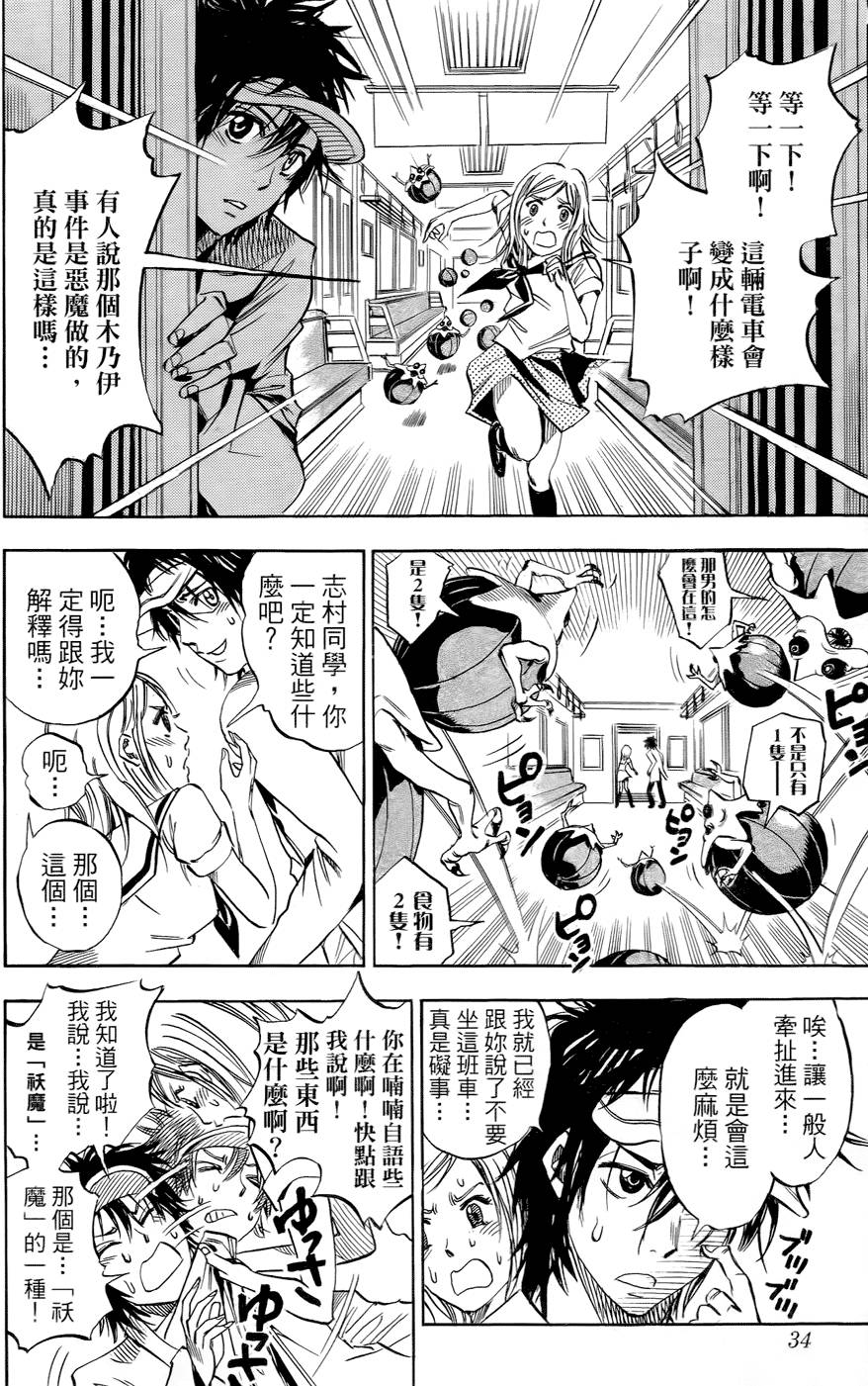 第26页