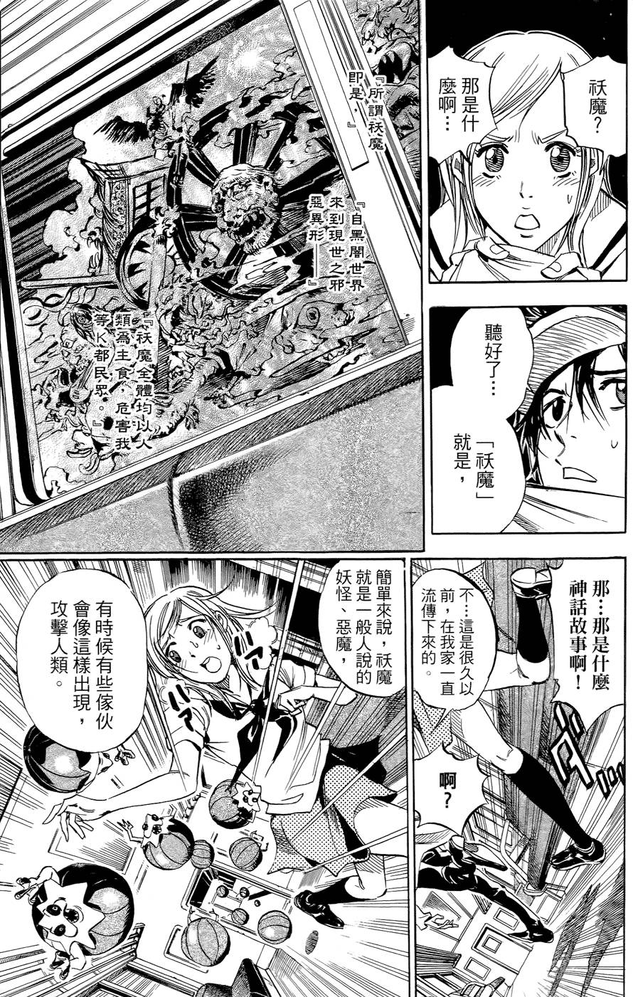 第27页