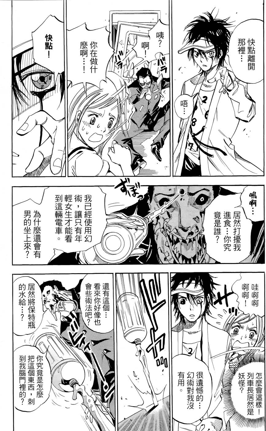 第31页