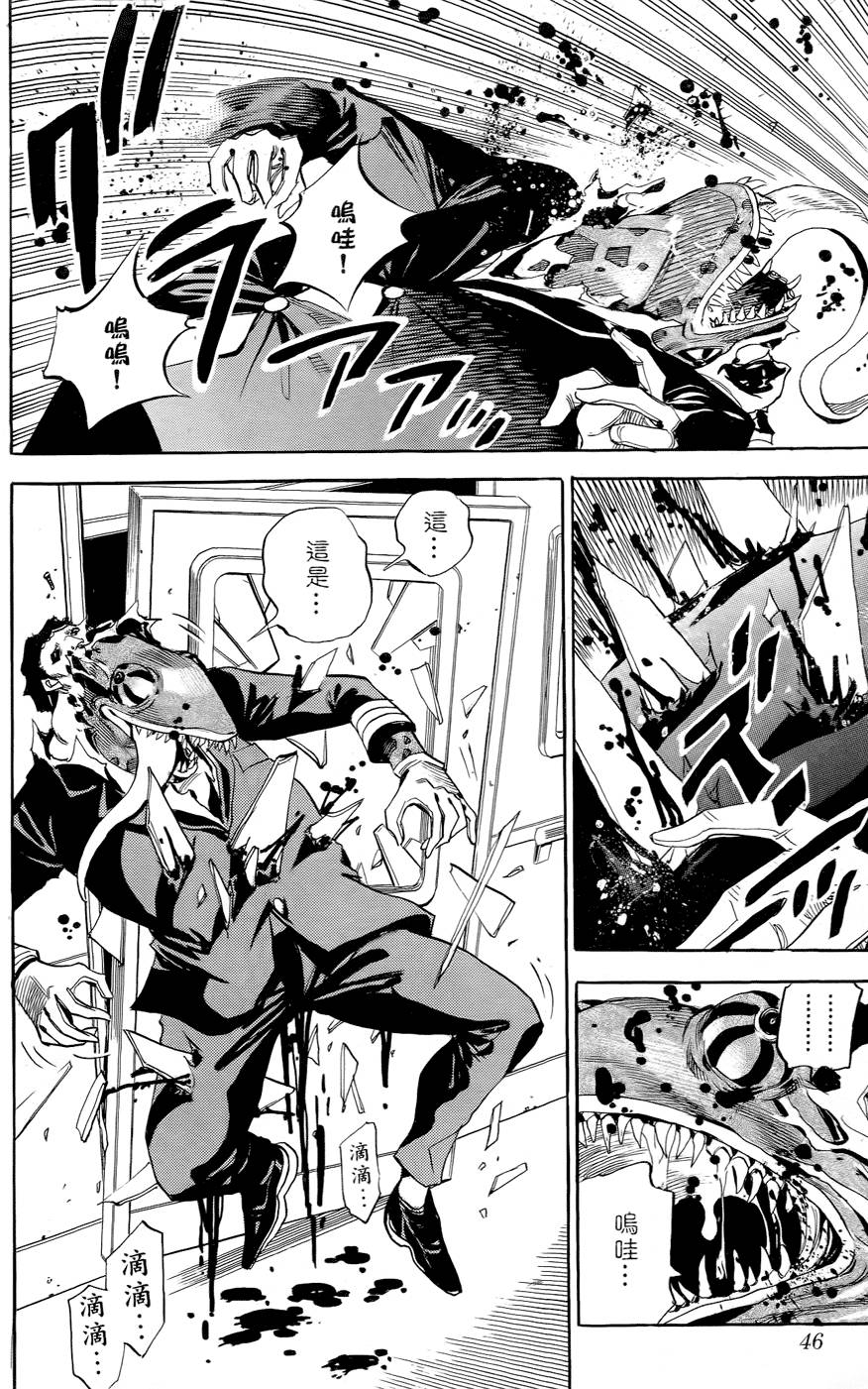 第38页