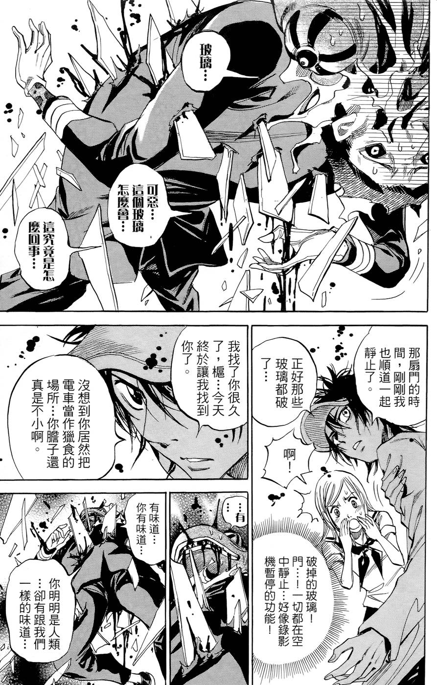 第39页