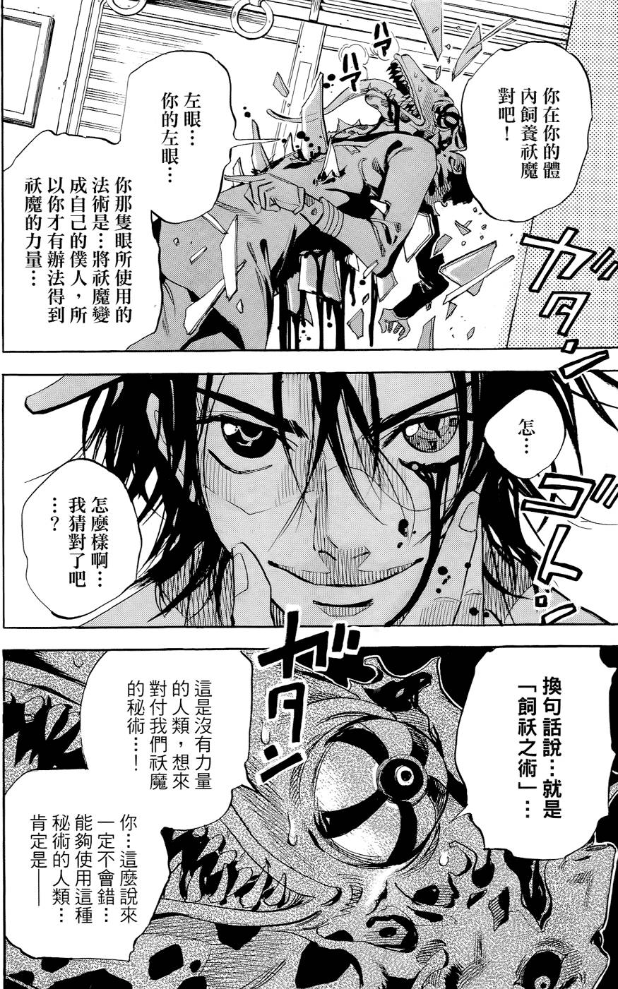 第40页