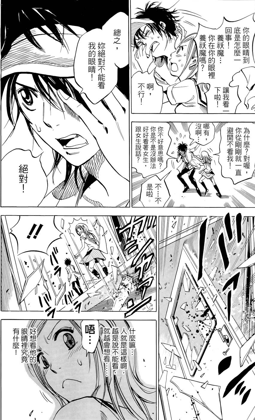 第48页