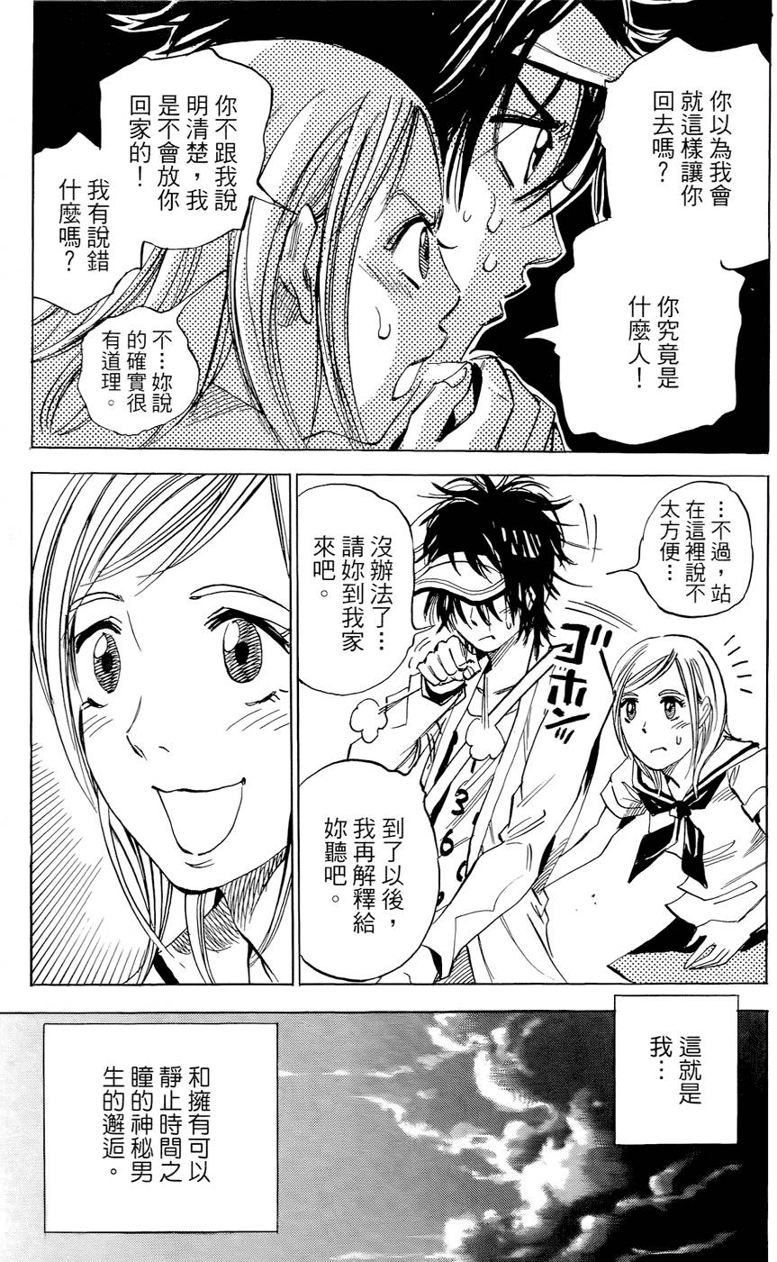 第51页