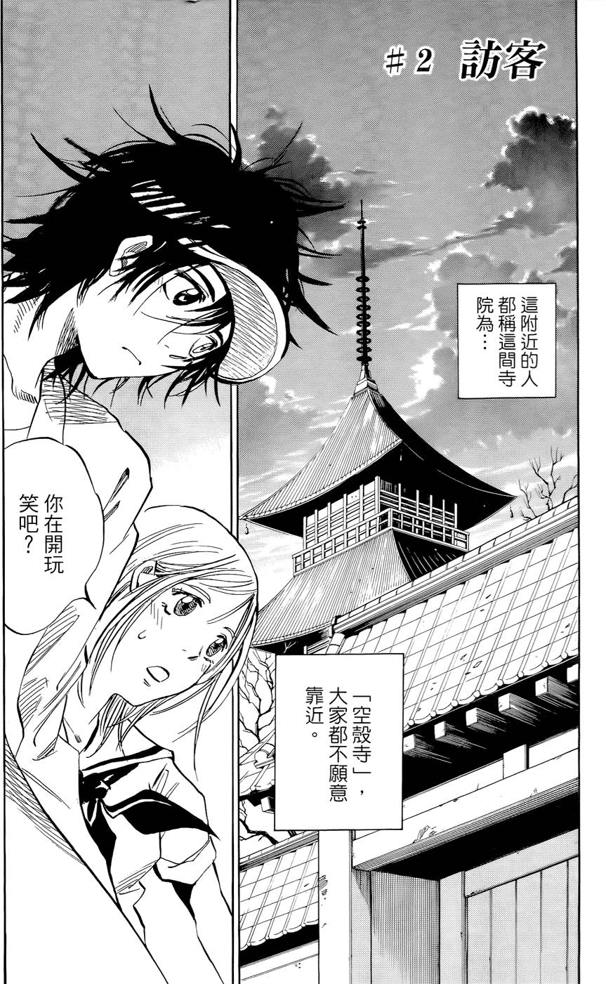第56页