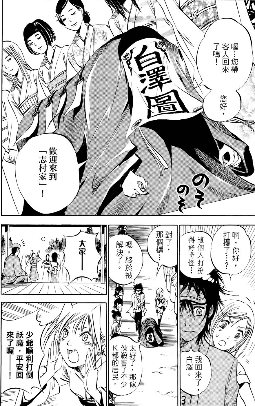 第59页