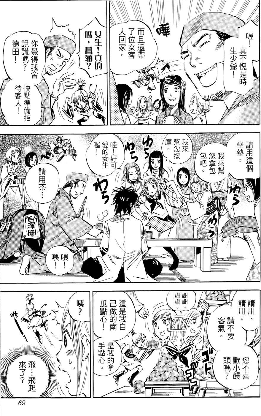 第60页