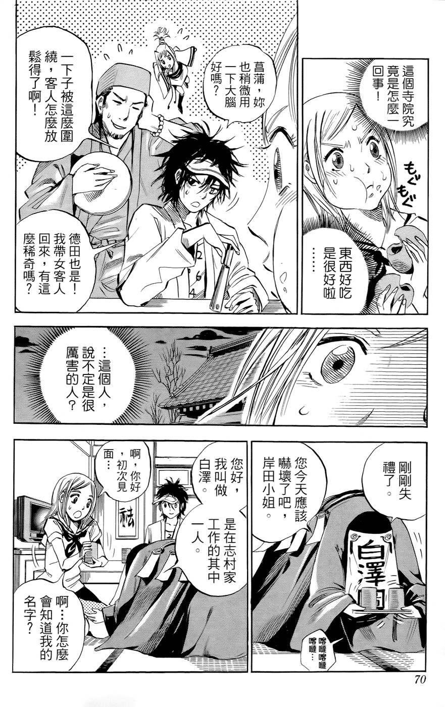 第61页