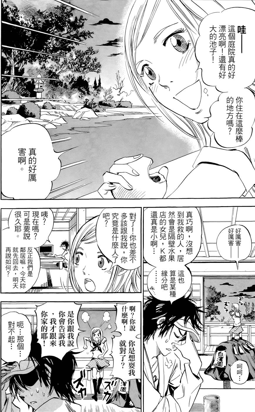 第63页