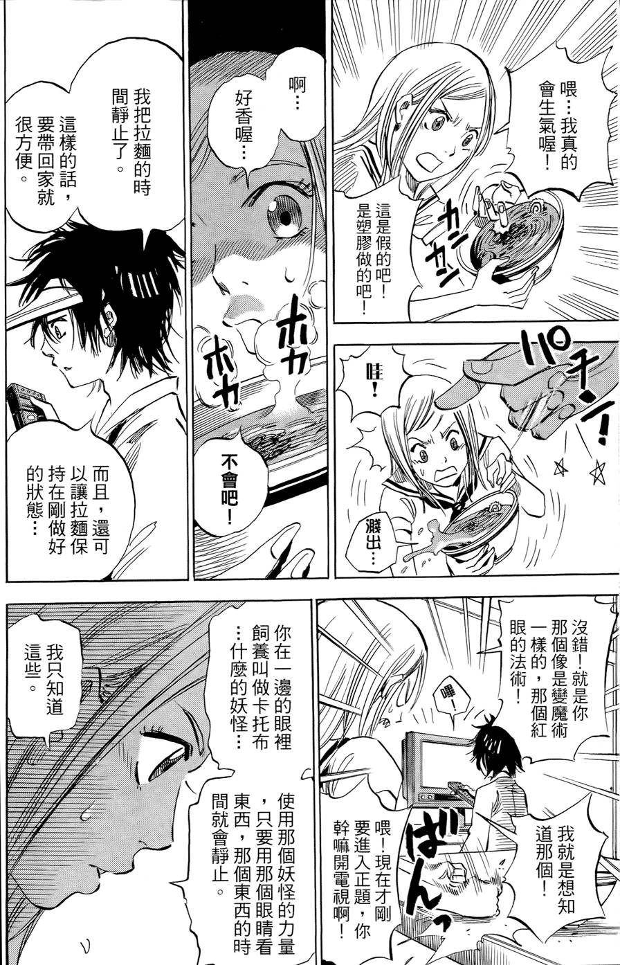 第65页