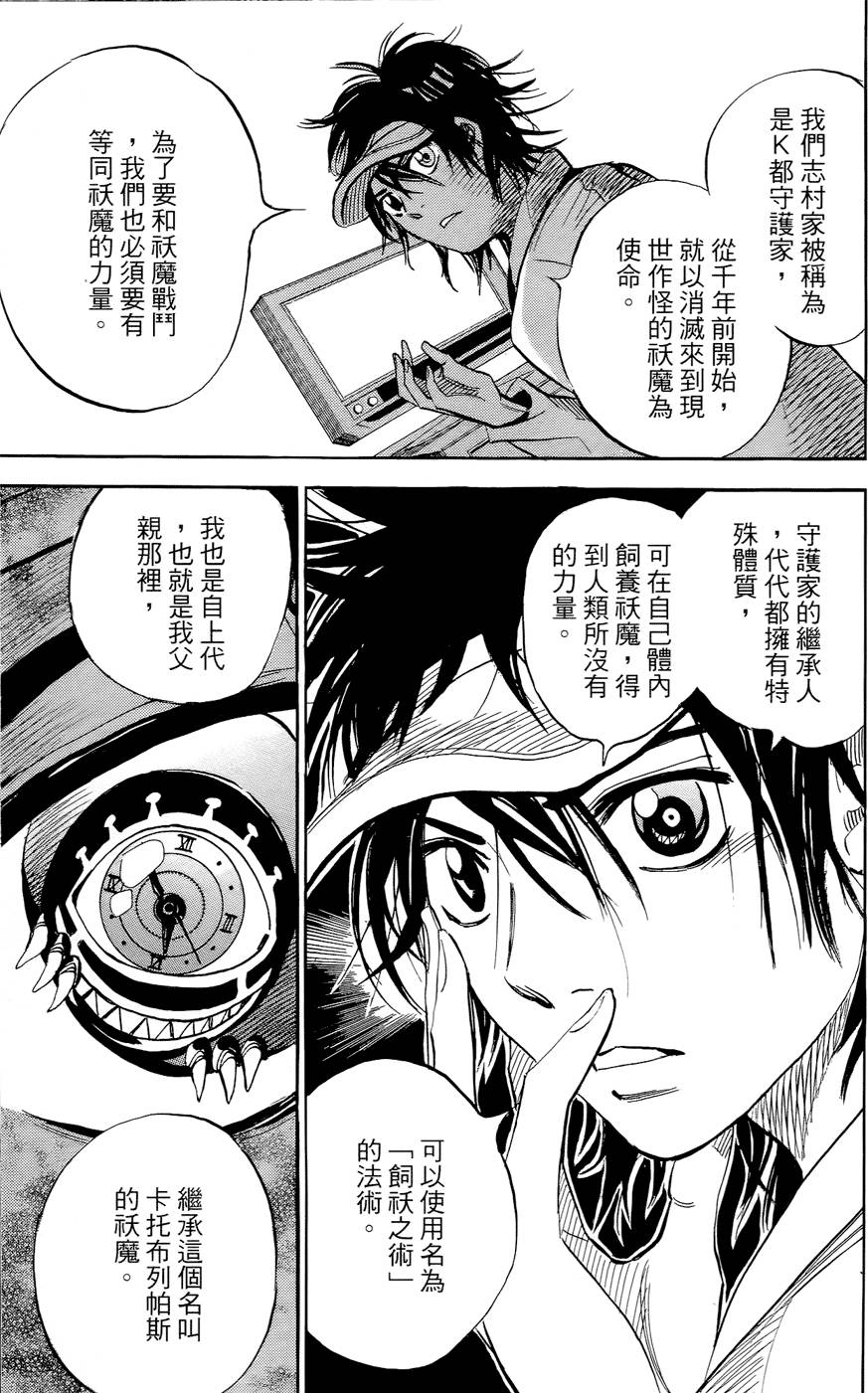 第66页