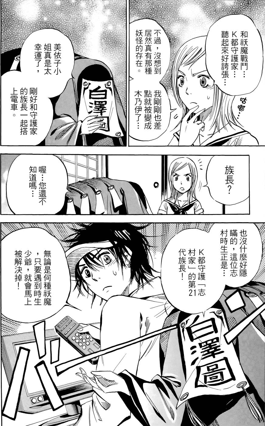 第67页
