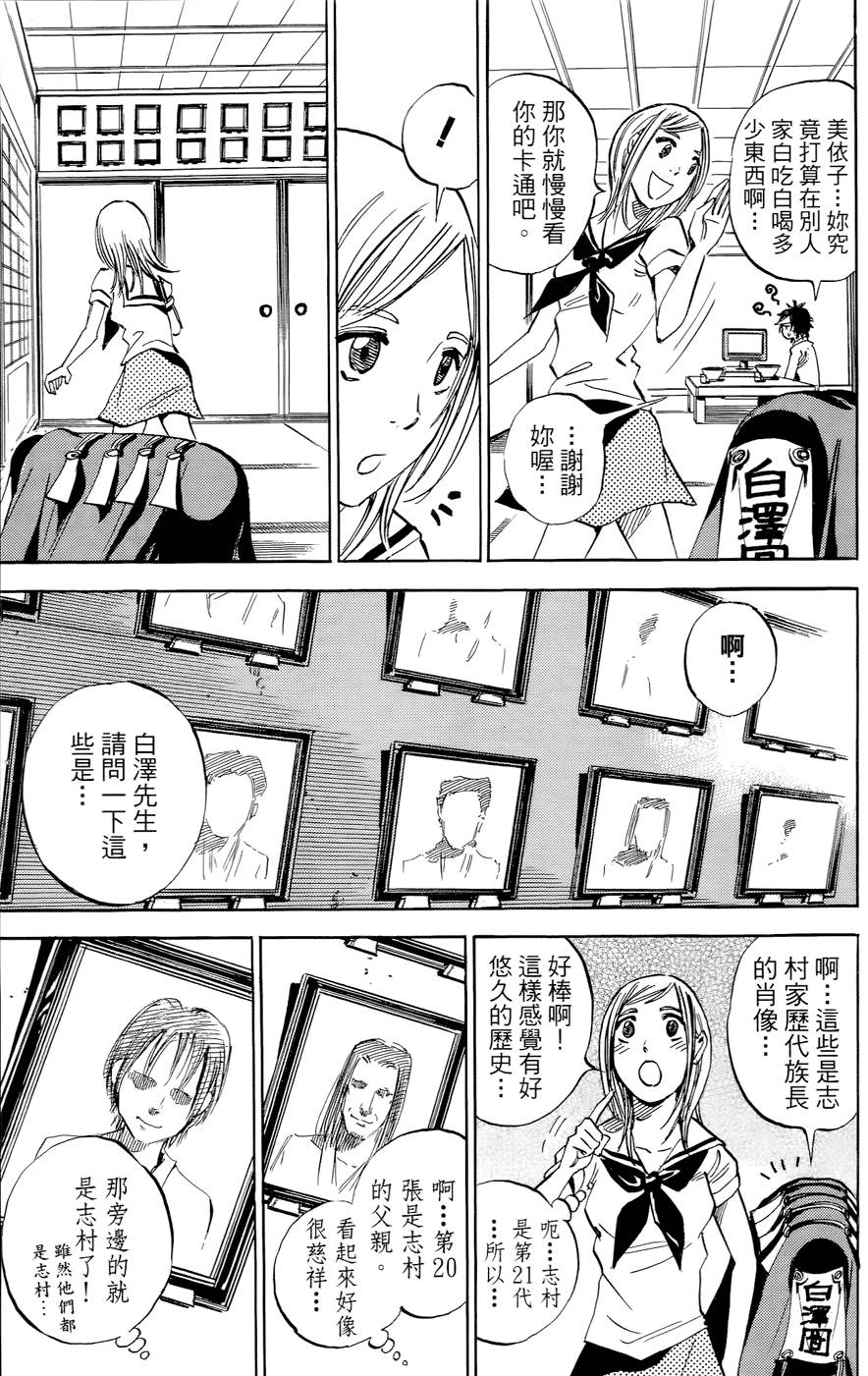 第70页