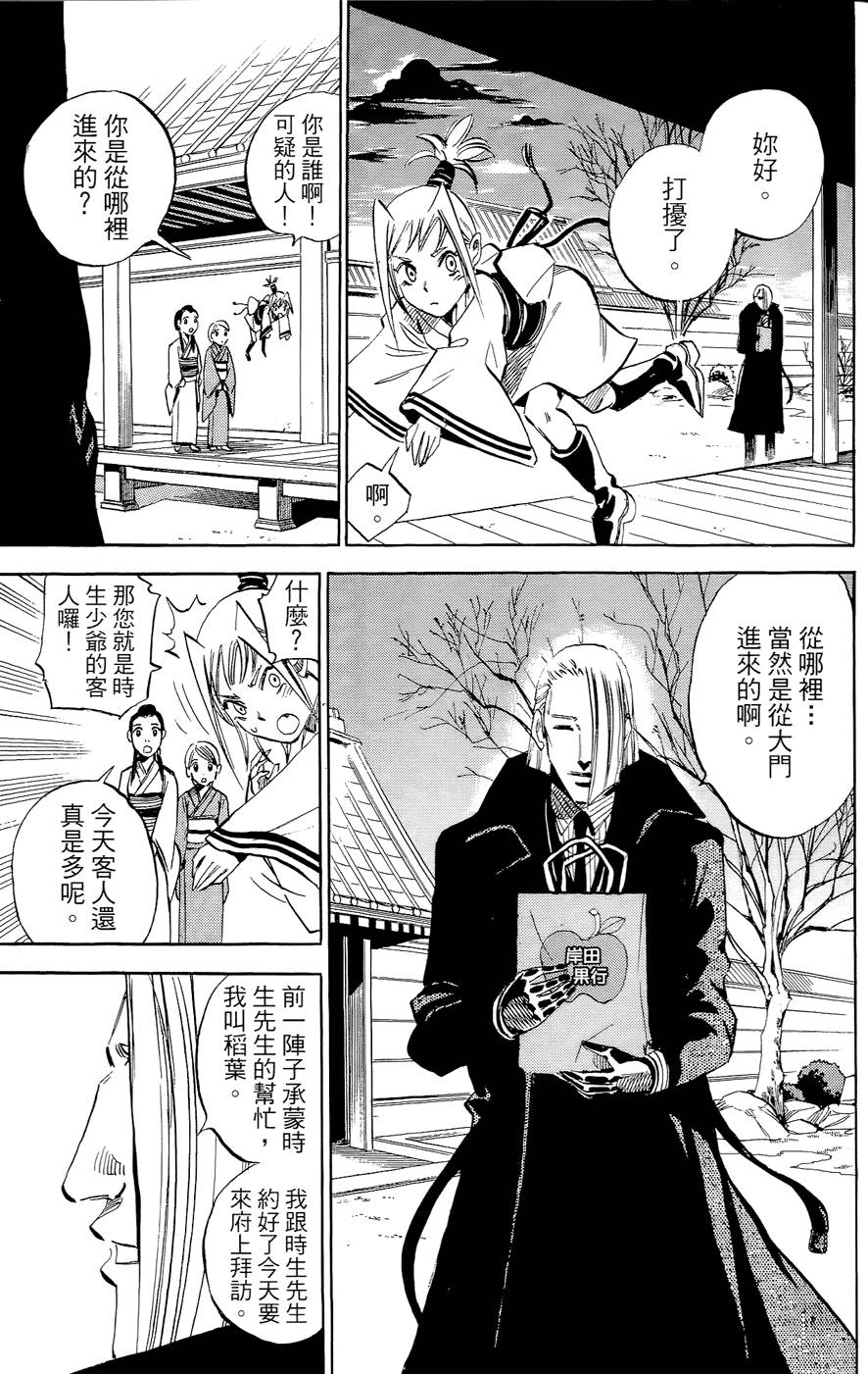 第72页