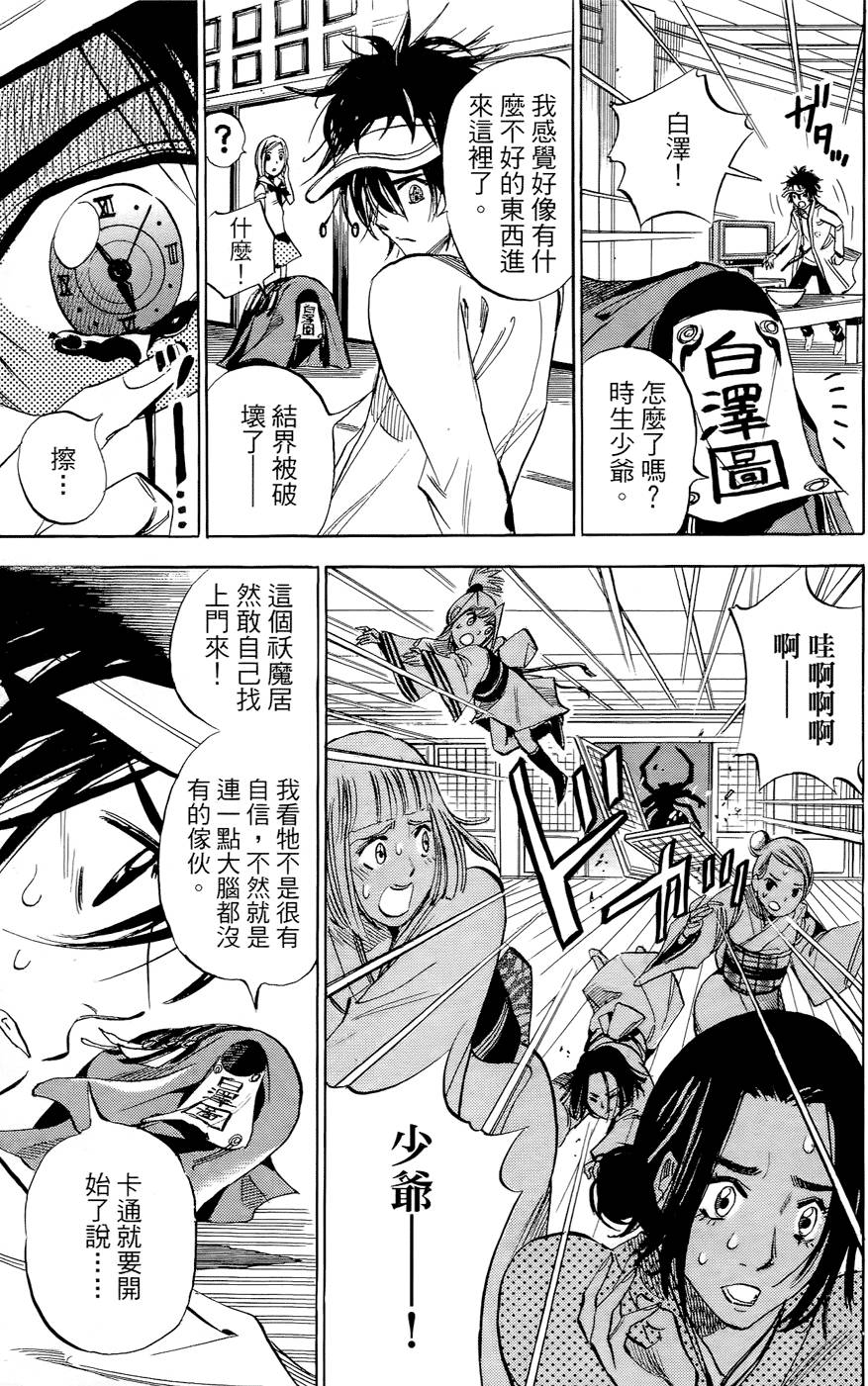 第74页