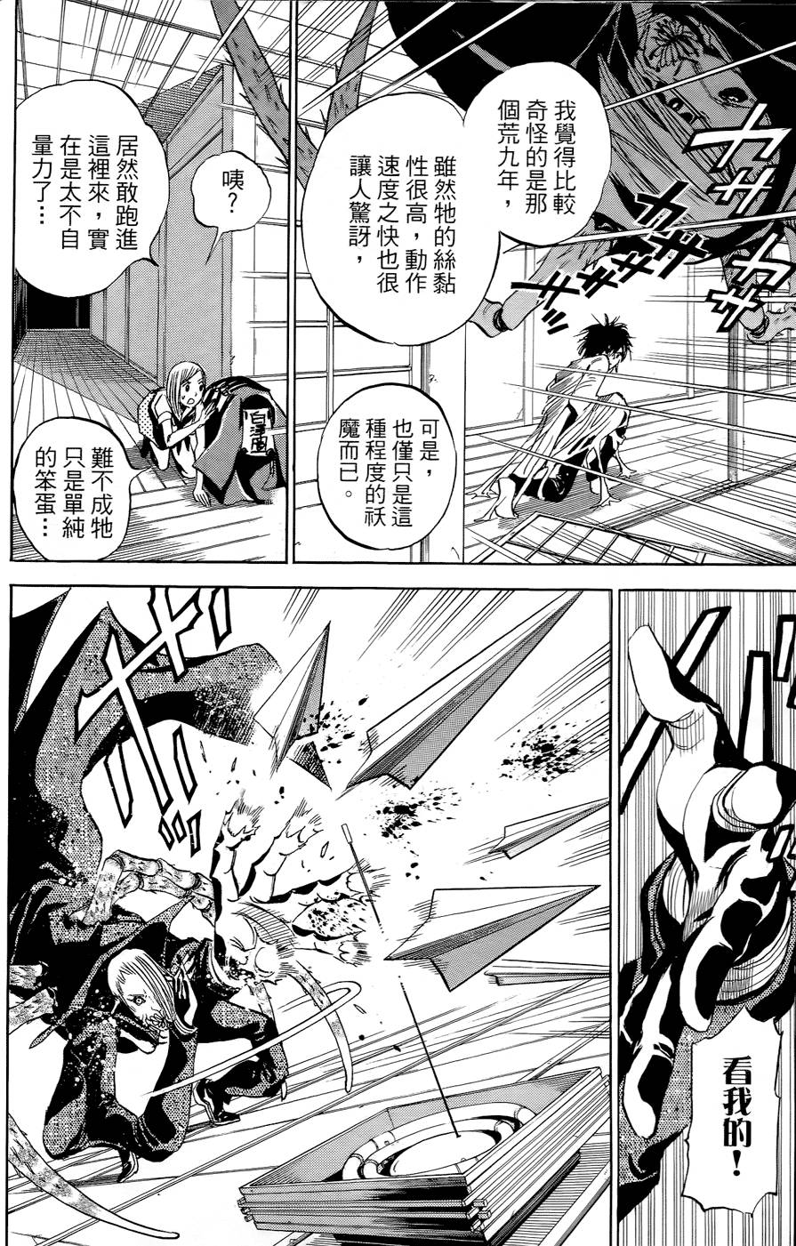 第84页