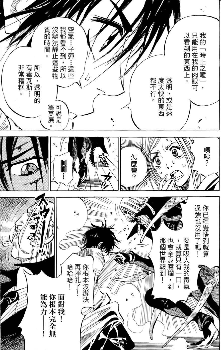 第89页