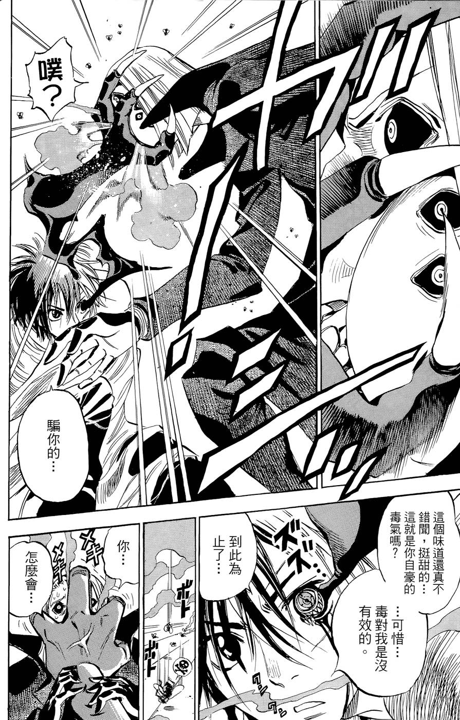 第90页