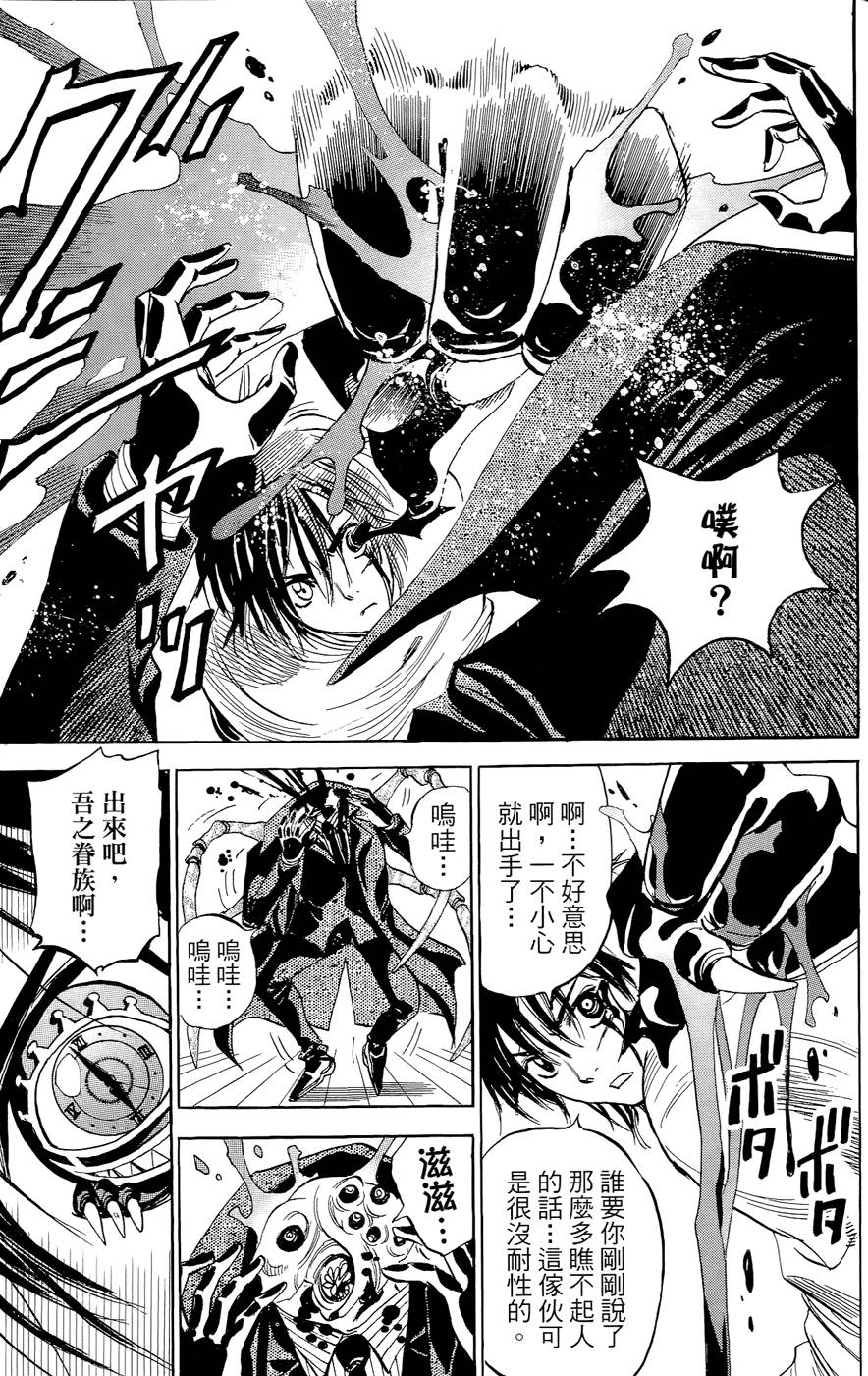 第91页