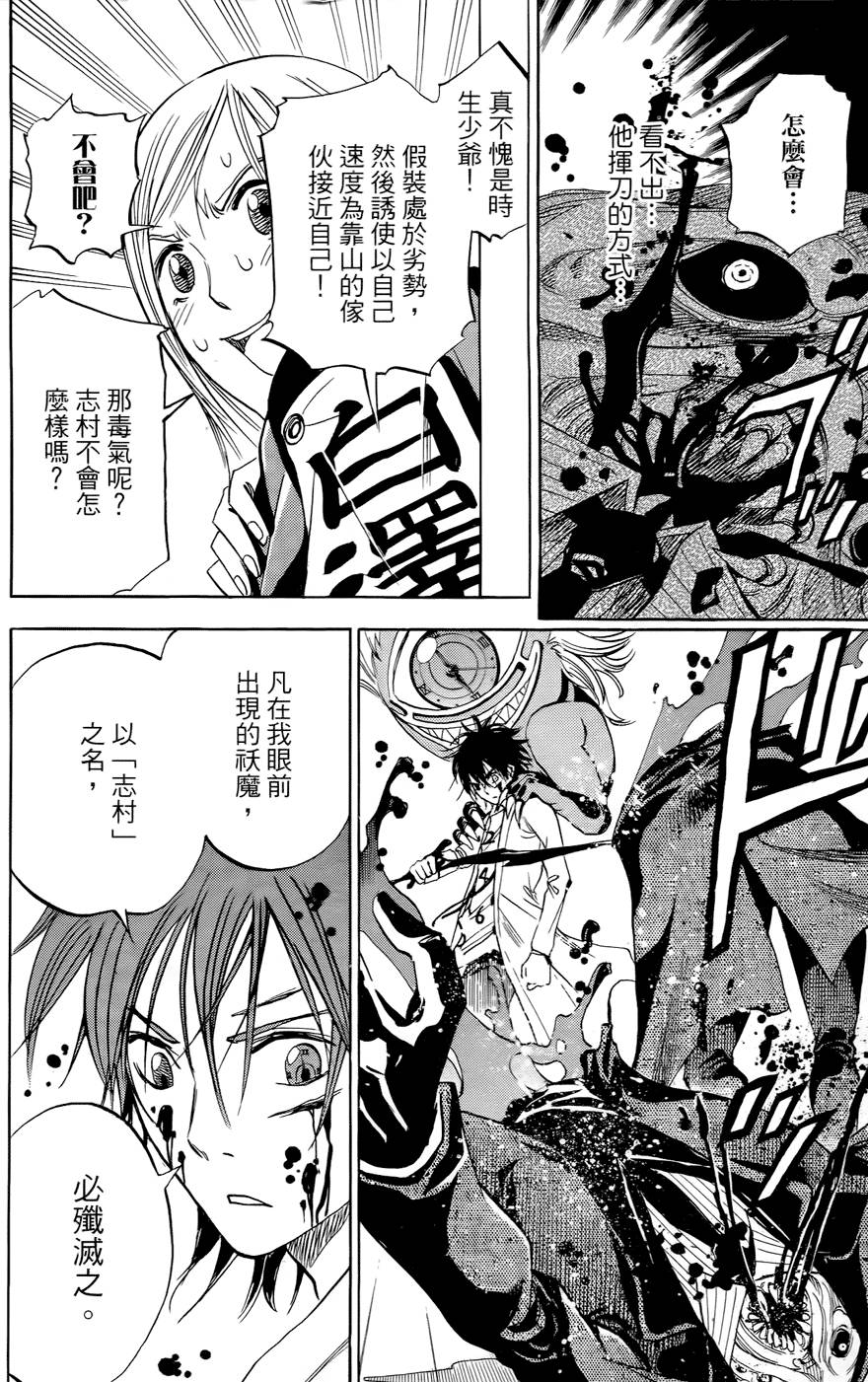 第95页