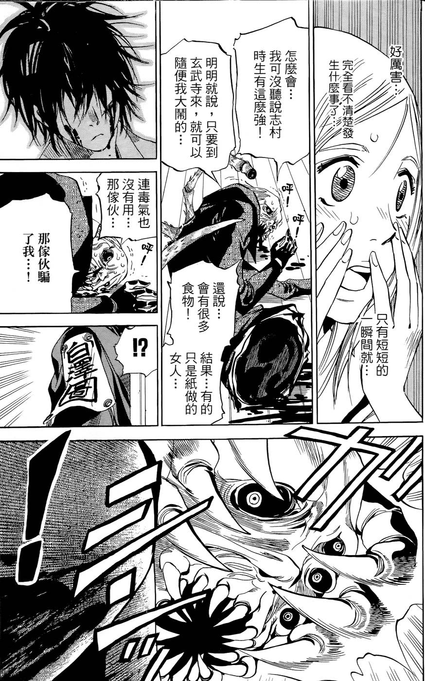 第96页
