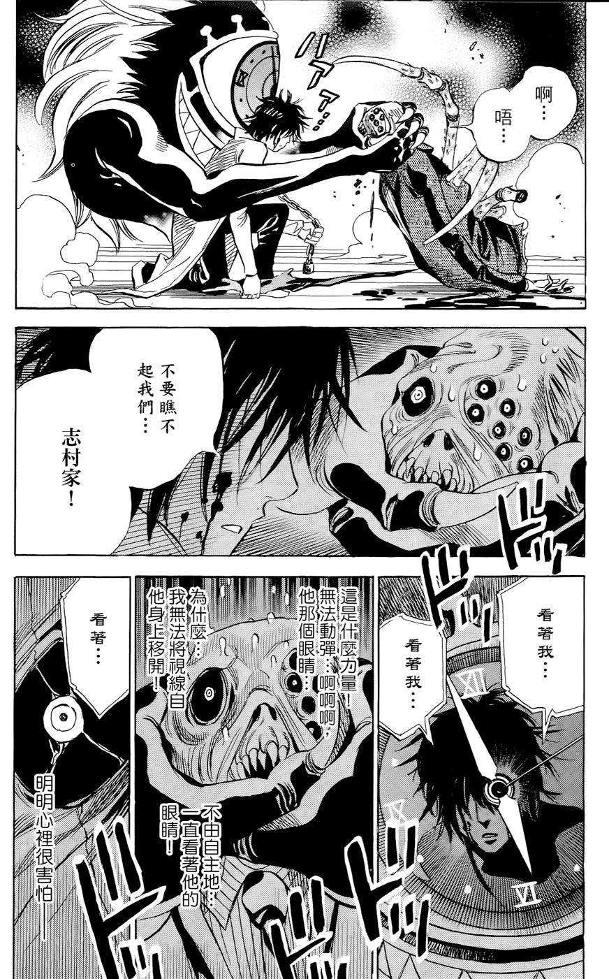 第97页