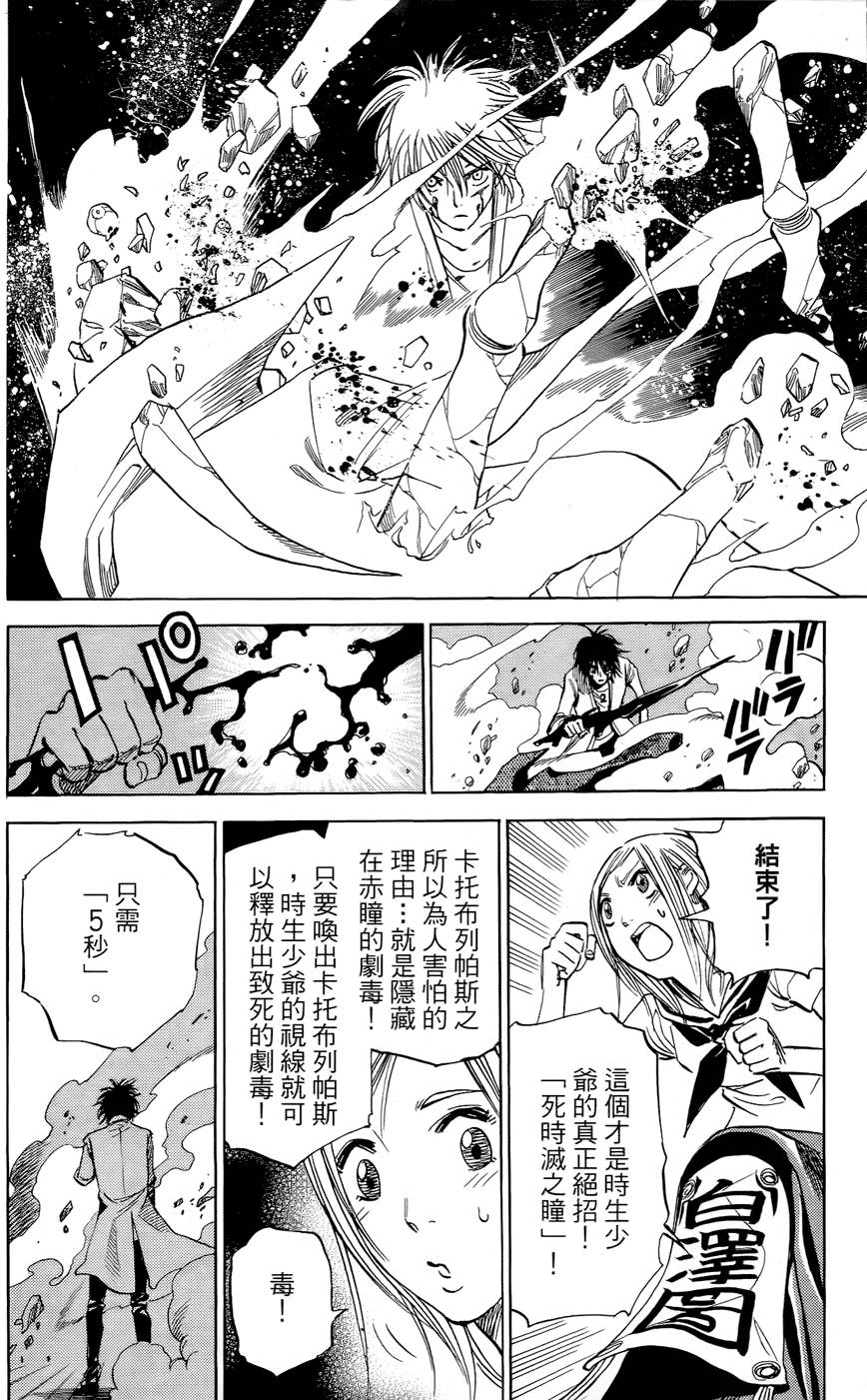 第99页