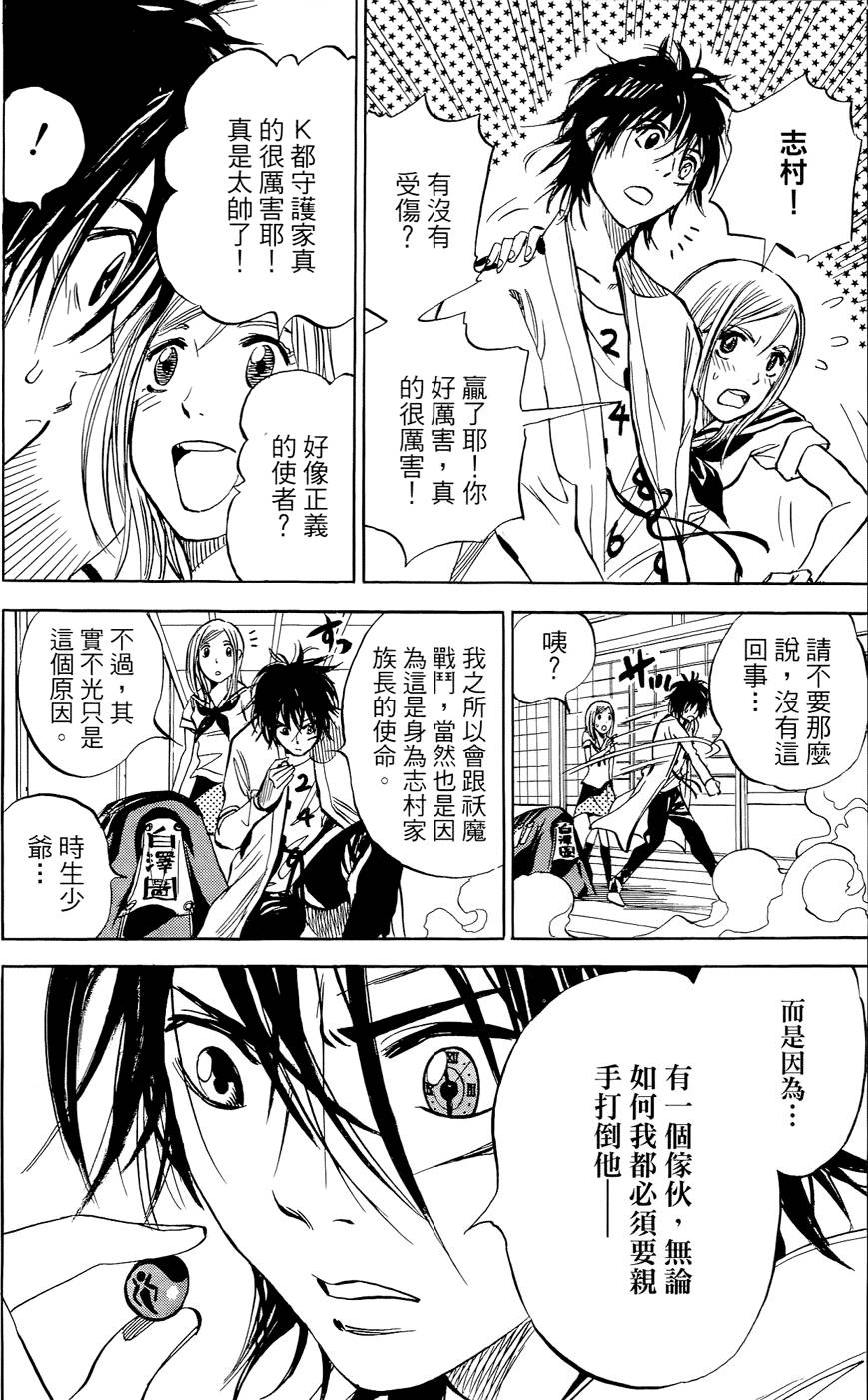 第101页