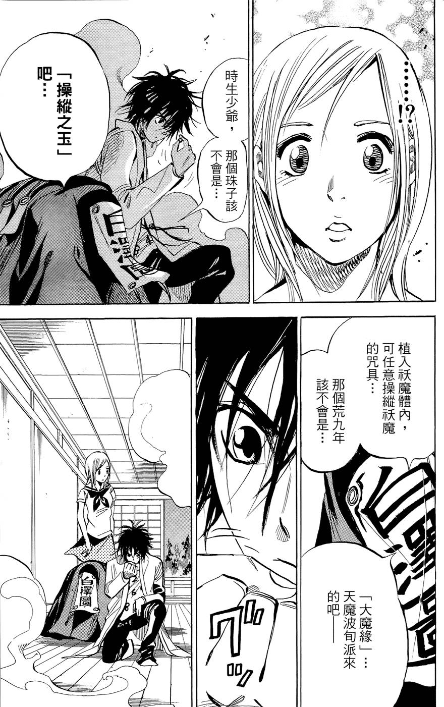 第102页