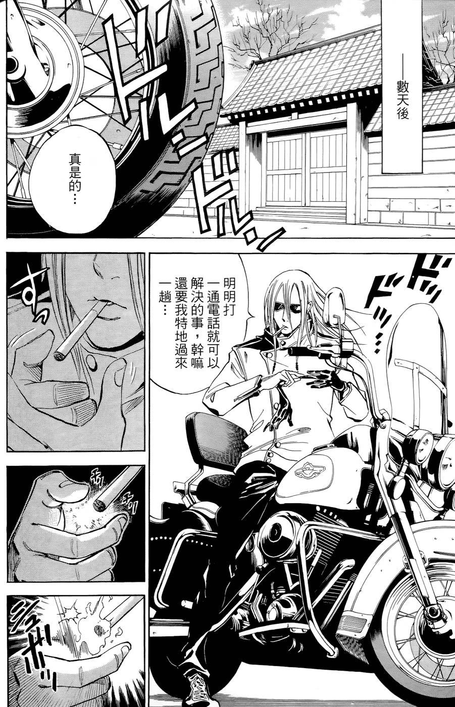 第103页