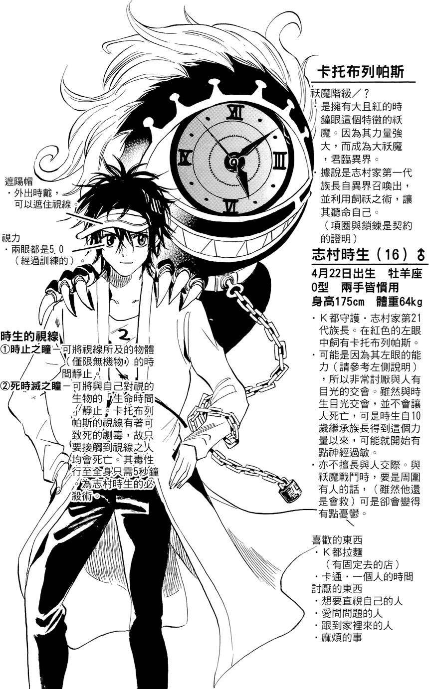 第105页