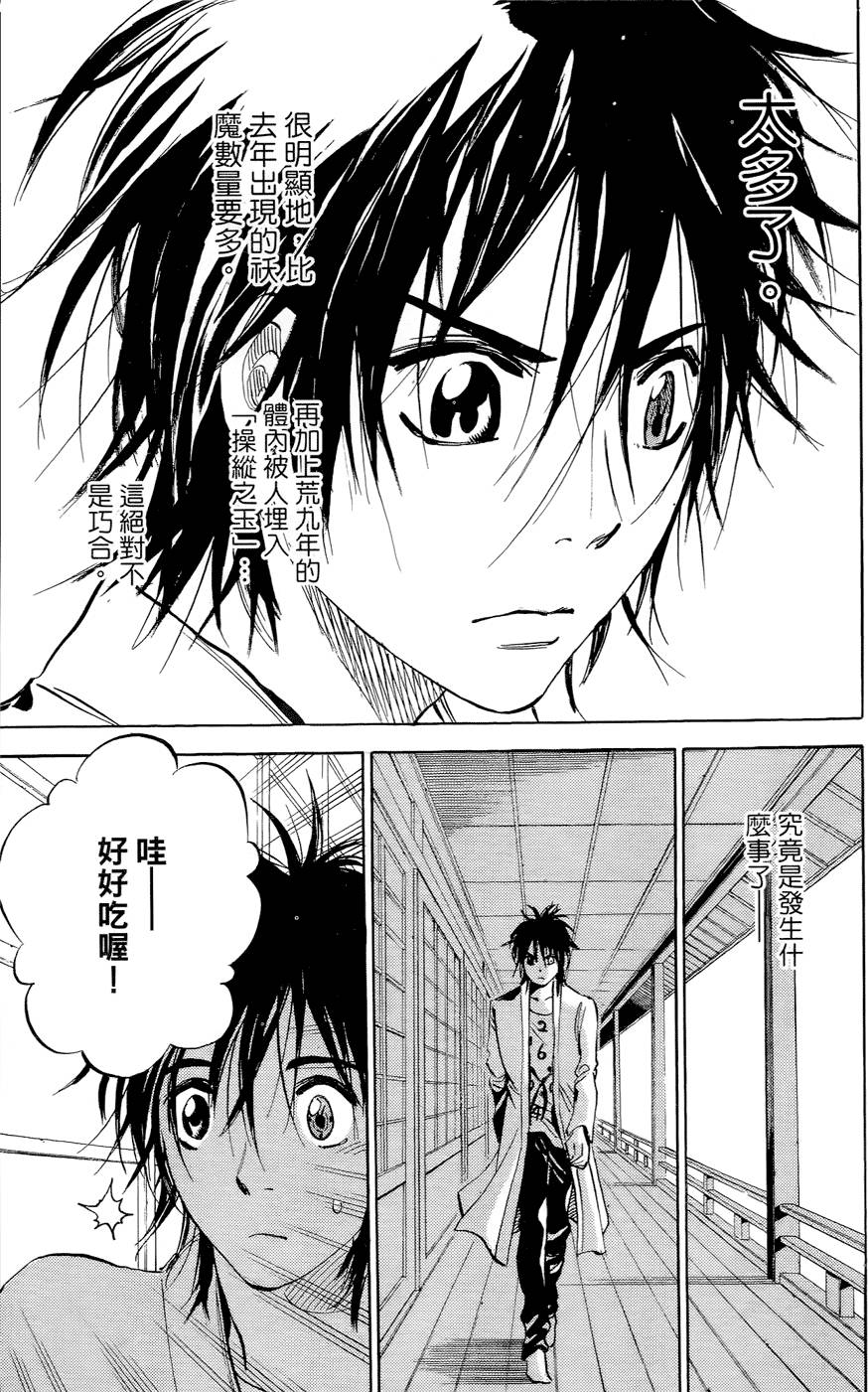 第108页