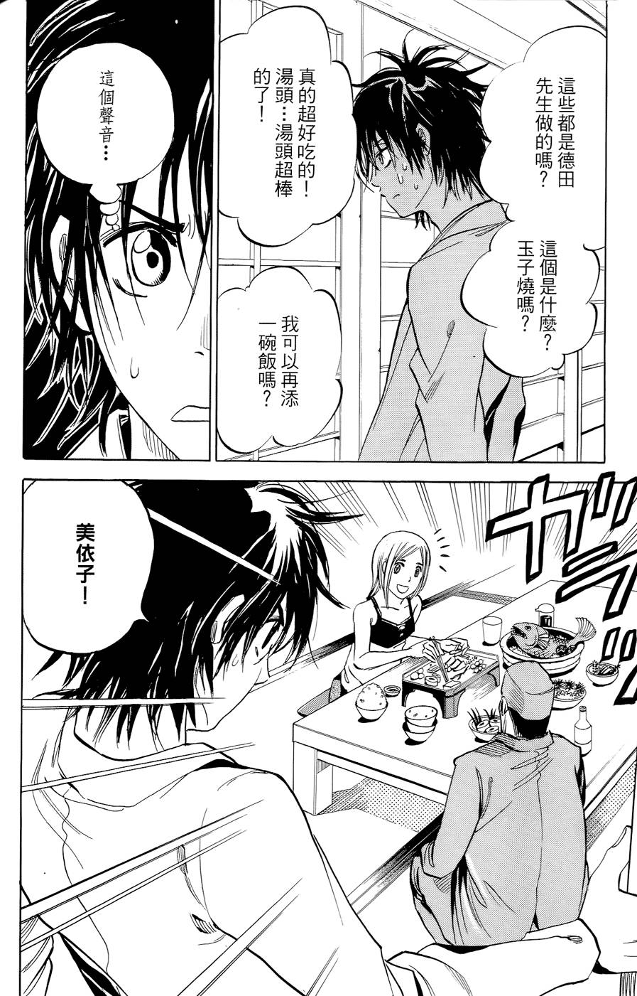 第109页