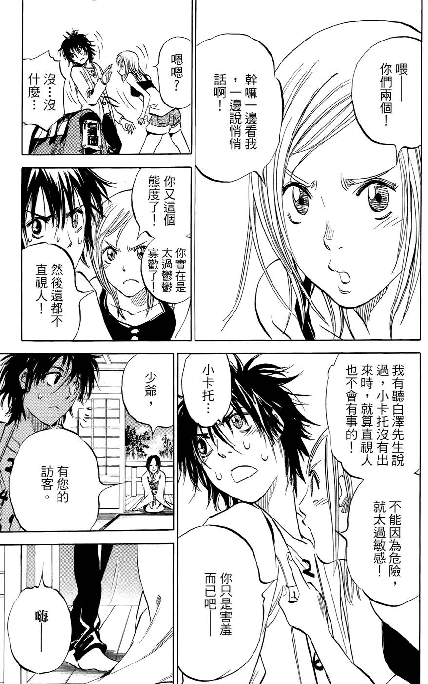 第112页