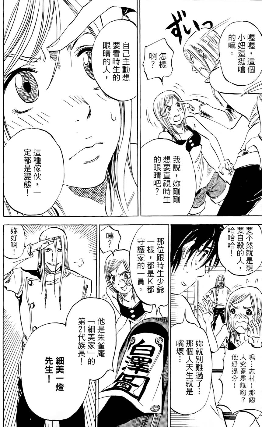 第115页
