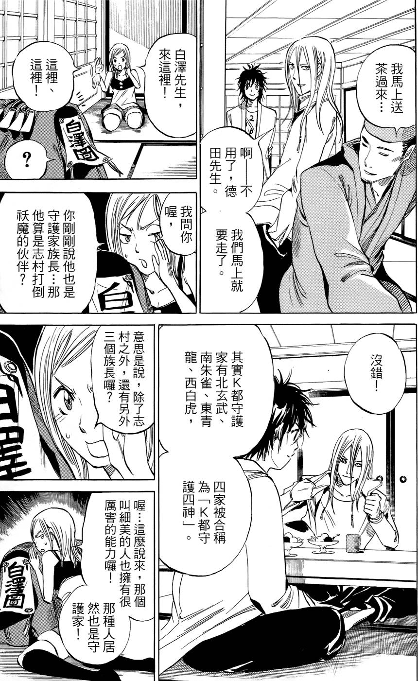 第116页