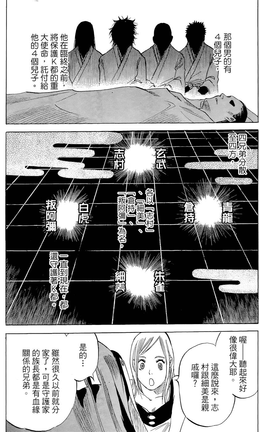 第118页