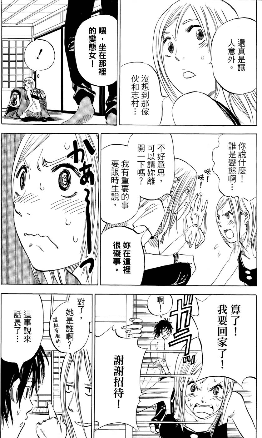第119页
