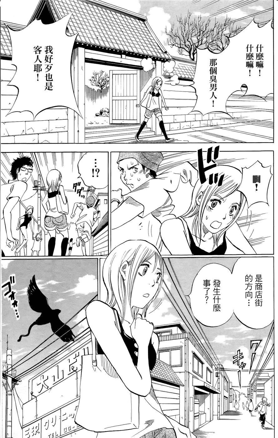 第120页