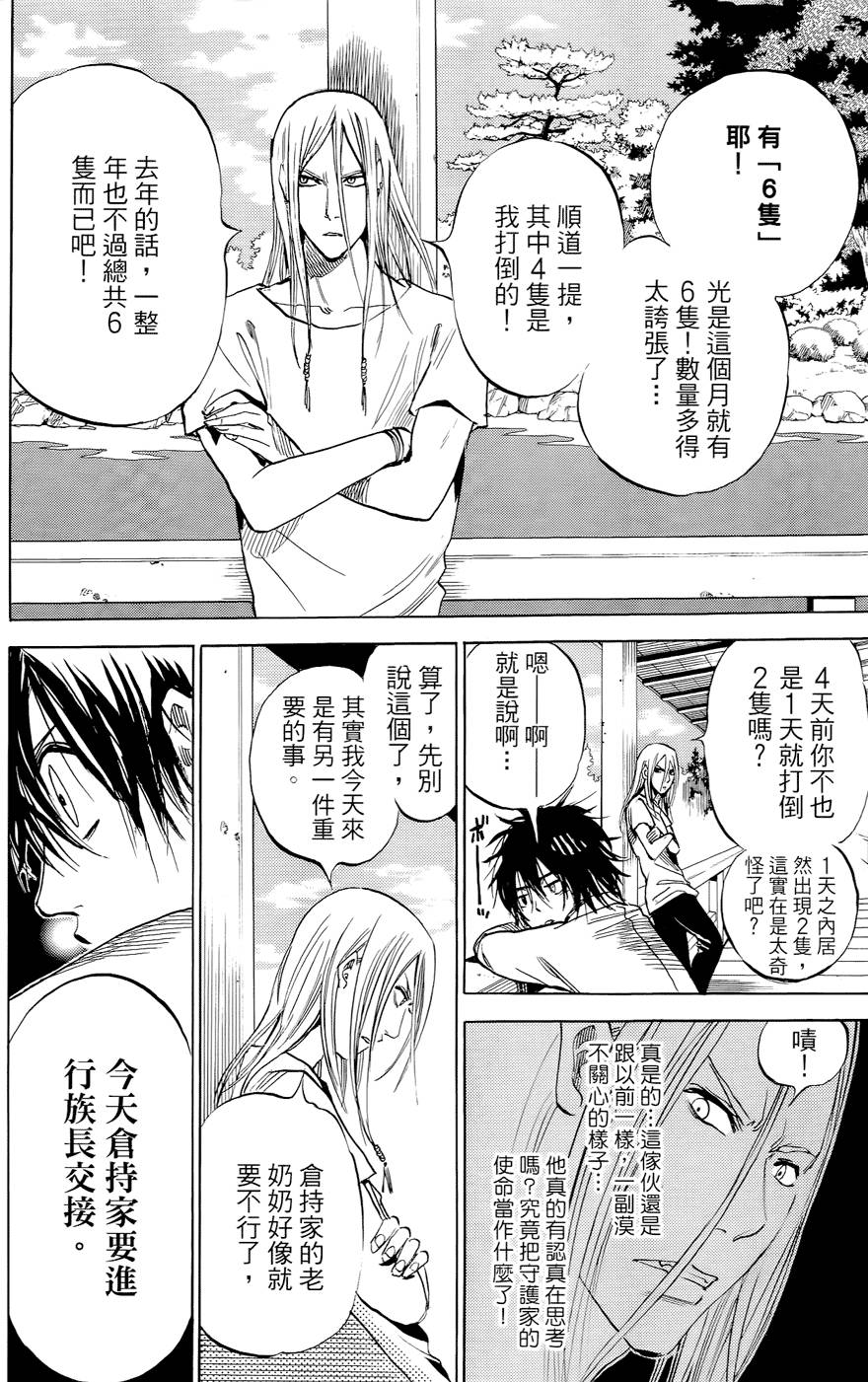第121页