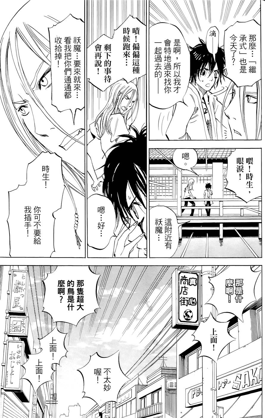 第122页