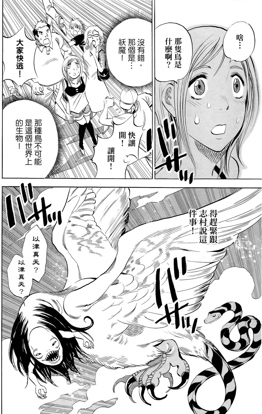 第123页