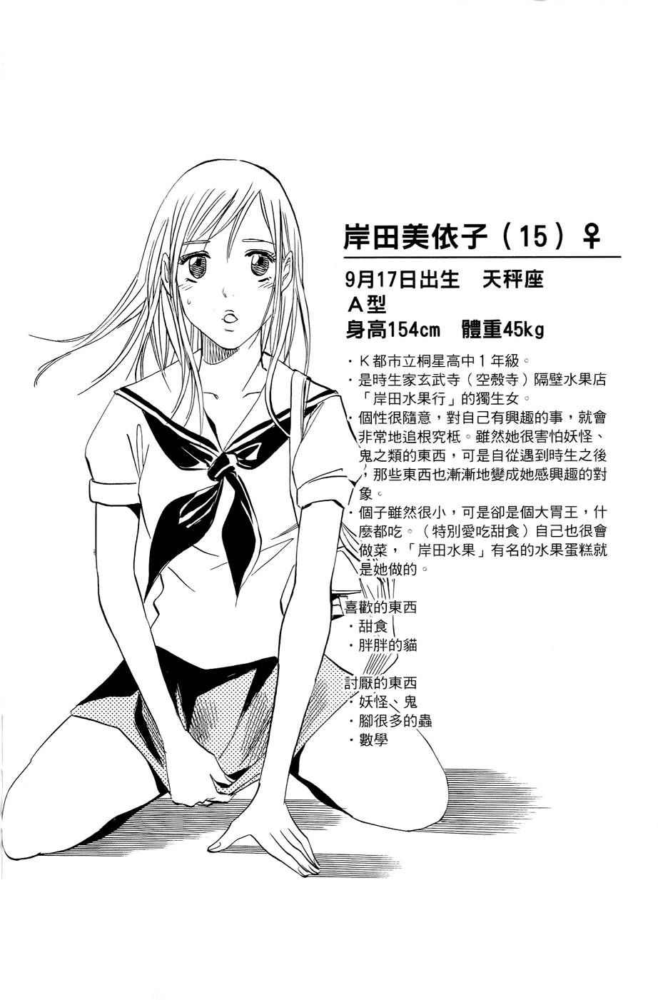 第127页