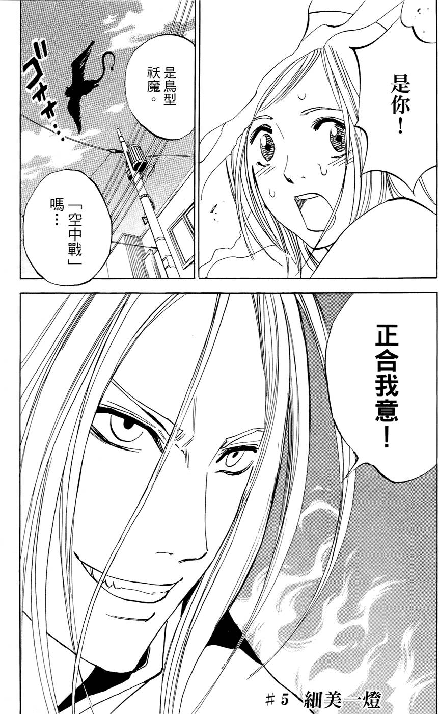 第128页