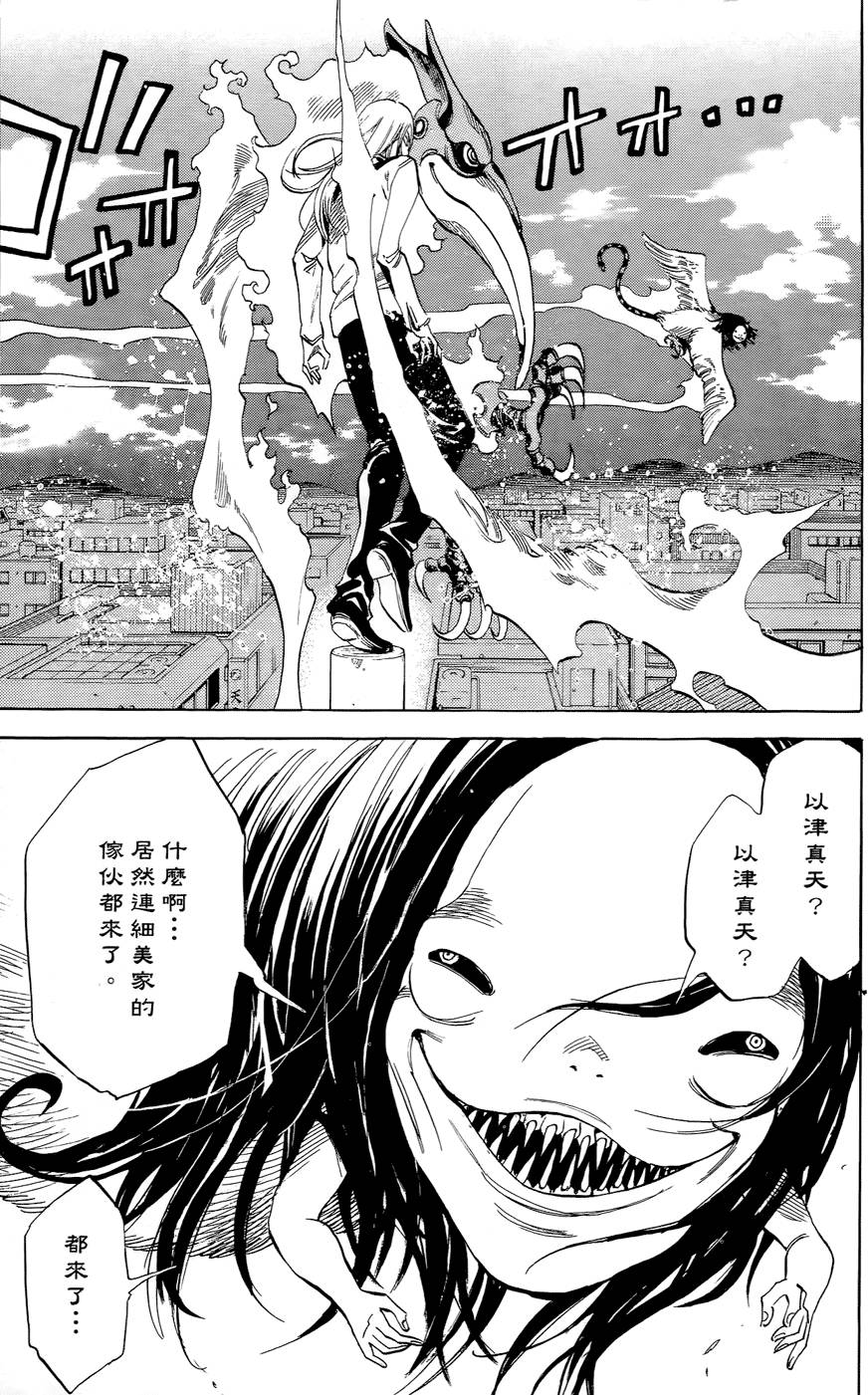 第131页