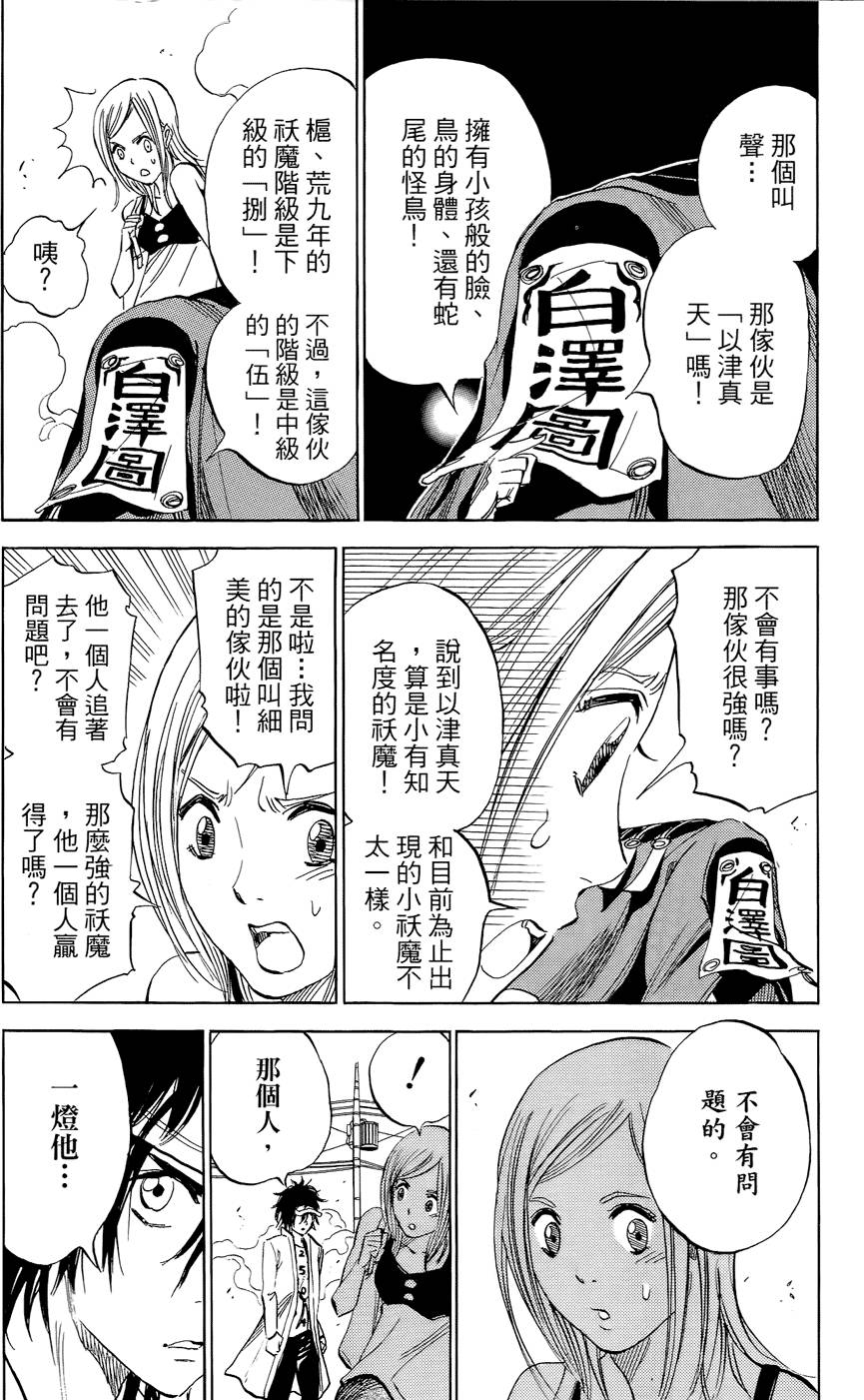 第132页