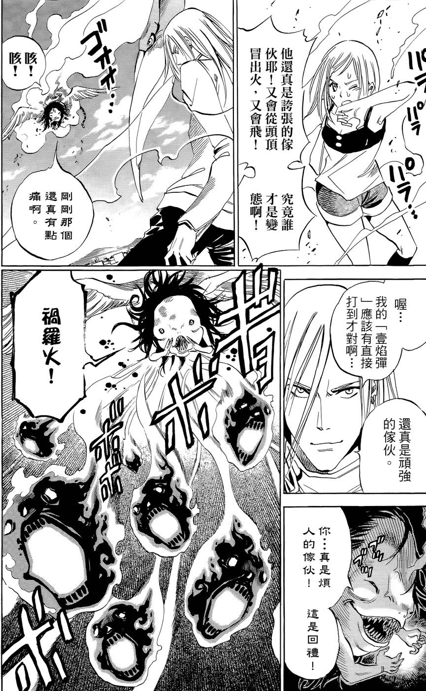 第136页