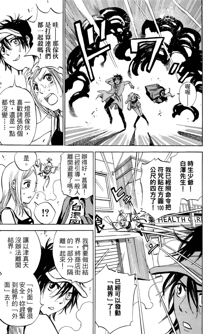第139页