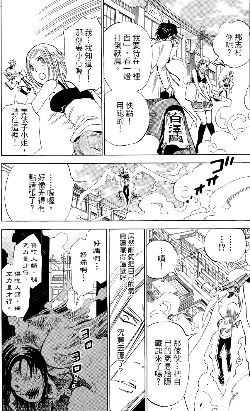 第140页